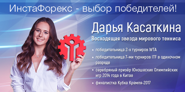 instaforex com feedback